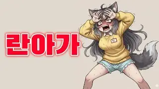 [트릭컬더빙] 주책부리는 거 고치는 만화