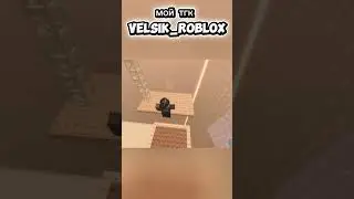 подпишись 🥹🥹🥹 #roblox #ттд #роблокс #залити #ответ #пустьзалетит #edit #мемас #fup #потрендам