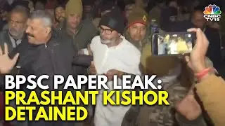 Patna Police Detains Prashant Kishor On 5th Day Of Indefinite Hunger Strike | BPSC Paper Leak | N18V