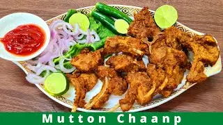 Mutton Chaanp | Mutton Chop | Bakra Eid Special Recipe