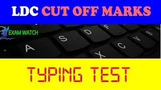 Rajasthan LDC 2018 Result 2019 Declared Cut off LDC Typing Efficiency LDC