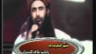 Mounir Troudi   Rakeb 3al hamra