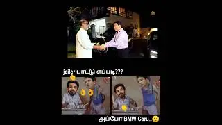 jailer salary distribution #jailer #rajinikanth #rajini #nelson #jailermovie #meme #shorts
