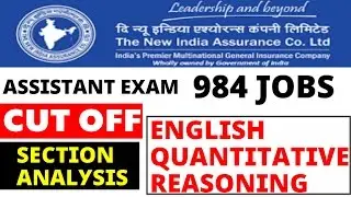 NIACL Assistant EXAM | Sectional Analysis + Cutoff of Prelims