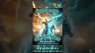 Mool mantra | Mool Mantar | Gurbani #shorts #gurbani #kirtan #viral #trending