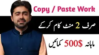 online earning in pakistan | earn money online 2021