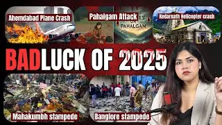 Why year 2025 is so Unlucky? Is the worst yet to come?