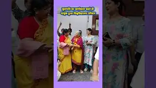 Agra University Vc | Ashu Rani #short