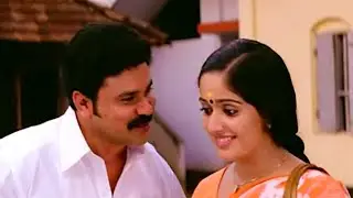 മനസ്സുകൾ തമ്മിൽ ഇഷ്ടപ്പെട്ടാൽ പിന്നെ സാമ്പത്തികം ഒരു പ്രശ്നമാണോ | Malayalam Movie Scene |