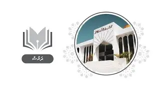 Dheenee Naseyhai : Gaumuge Kurierumah Harudhanaa Aqeedhaaehge Muhimmukan