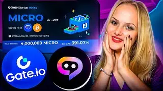 🟢Gate.io Startup🔥Mining: Как заработать на MicroGPT (MICRO)