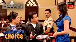 Mystery of the Alarm Clock | Adaalat (Bengali) | Full Episode | Viewers Choice