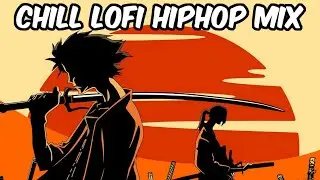 Lo-Fi Chill༺Samurai Champloo - Lofi HipHop Mix &bull; Nujabes inspired༻❣#Lofi​​​​​​​​​ ❣