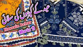 Hussain Rehar & Maria B Hit Code Dress Designing 2026 #hussainrehar #sale 