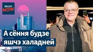 Побит температурный рекорд в Беларуси. Важное заявление Бабарико. Трагическое катание на тюбинге