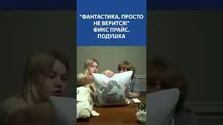 Что нашли в Фикс Прайсе для вышивки? Показываем вышитую подушку с драконом! 🐉✨