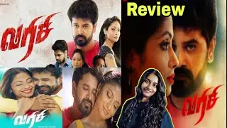 VARISI (2021) Movie Review Tamil || Varisi New Tamil Movie Review || Karthik Doss