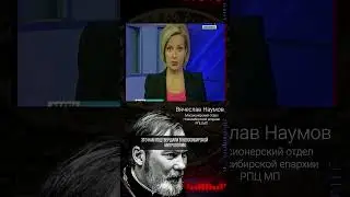 Осторожно pdf-л в рясе! #рацирс #миссионерскийотдел #новости #Новосибирск #церковь