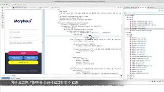앱 개발 플랫폼 모피어스 로우코드 데모 (Morpheus Low-code Demo)