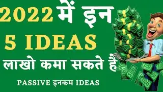 5 New Passive Income Ideas  in Hindi I Earn Money In 2022 I