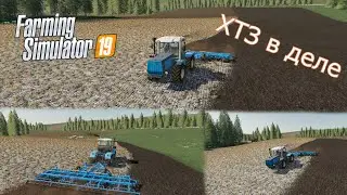 FS19|Культивация поля ХТЗ 150|No Man&rsquo;s Land|Cultivation of the HTZ 150 field|Timelapse
