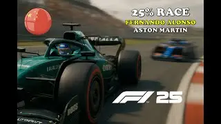 F1 25 Quick Race | 25% China GP | Fernando Alonso - Aston Martin