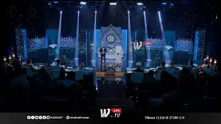 مسابقة جائزة العميد القرآنية || ح7