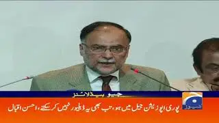 Geo Headlines - 08 PM - 22 December 2018