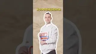 Коэффициенты в химии #огэ #химия #умскул #денисмарков