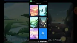 Xiaomi alarm⏰⏰⏰ sound