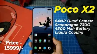 Poco X2 Price In India, first Look, Full Specification, SD 730G | Poco X2