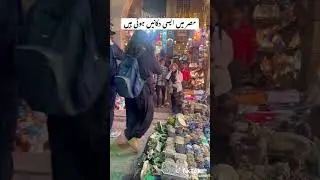 misar City #shortvideoviral #subscribe #youtube #shortsvideo #sahibzada #share