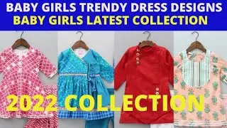 Beautifull Baby girls frock designs || Baby Girls latest dress designs ||  Rida Khani