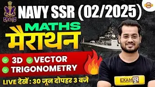 NAVY SSR ( 02/2025 ) || MATHS MARATHON || VECTOR ,  3D  , Trigonometry || BY VIVEK RAI SIR