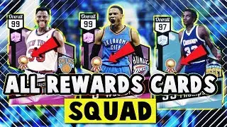 EVERY CARD IN THIS SQUAD IS THE SAME THEME (REWARDS) !! NBA 2K17 MyTEAM SQUAD BUILDER