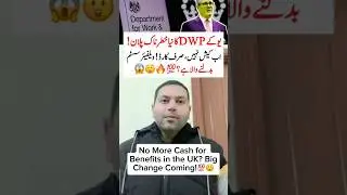 No More Cash for Benefits in the UK? Big Change Coming!💯😲 #uk #viral #uknews #goviral