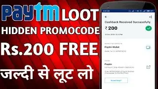 Paytm Hidden Promocode:Paytm Rs.200 Free For All User|Paytm Offer Today