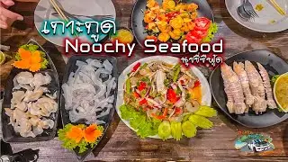 ห้ามพลาด!!! 