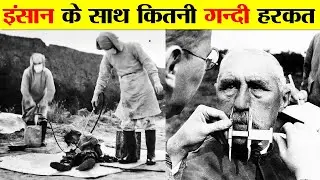 The most dangerous experiments conducted by the Nazis. A BRIEF HISTORY OF NAZI HUMAN MEDICAL EXPE...