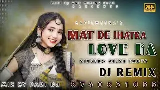 Chori Tu Mat De Jhatka Love Ka Remix Song |  Alone Ajesh New Song 2026 | Ft.Pari Music Npr | Out Now
