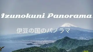 Izunokuni Panorama | 伊豆の国パノラマパーク　|Japan Diaries