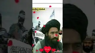 شہید ملا داد اللہ صاحب