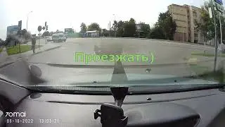 🚦 🚗 Когда можно ехать на красный сигнал светофора? Когда нет 