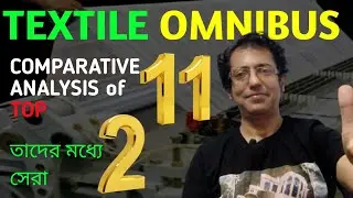 11💥  🔝 TEXTILE INDUSTRY STOCKS✅ এদের মধ্যে সেরা 2 জন কারা ? BEST 2 STOCK