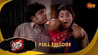 Crime Diary | ক্রাইম ডায়েরি | Full Epi | Ep - 124| 23 Oct 25 | Bangla Crime Show | Sun Bangla