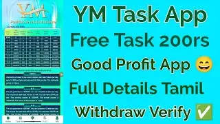 YM Task App full details in Tamil 😄 Good profitable app 😍 Withdraw Verify ✅