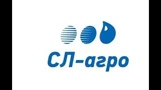 ООО &laquo;СЛ-агро&raquo;