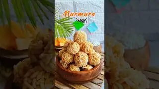 Murmura Ladoo #neelamgupta7563 #viral #viralshorts #viralvideo #murmuraladoo #viralreels #viralshort