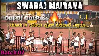FIRST DAY BATCH 07  MOODBIDRI ARMY RALLY FULL VIDEO | MANGALORE ARO AGNIVEER RALLY VIDEOS 