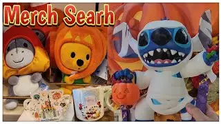 ✨ NEW Disney World Merchandise Hunt | Shopping for the Latest Disney Parks Finds!